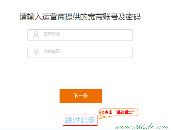 AC15,tenda tei402,騰達無線路由器怎么設置圖,騰達路由器無法設置,把路由器當交換機用