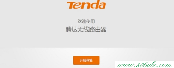 ,tendaf1202,騰達路由器怎么限速,騰達路由器如何安裝,無線ap模式