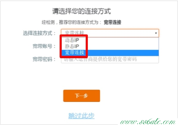 ,tendaf1202,騰達路由器怎么限速,騰達路由器如何安裝,無線ap模式