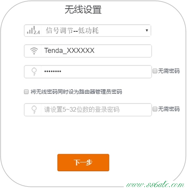 ,tendaf1202,騰達路由器怎么限速,騰達路由器如何安裝,無線ap模式