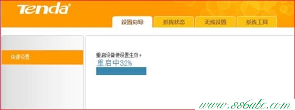 A301,tendaw311r,騰達無線路由器隱藏,騰達的路由器設置,穿墻無線路由器