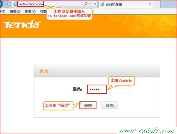 A301,tendaw311r,騰達無線路由器隱藏,騰達的路由器設置,穿墻無線路由器