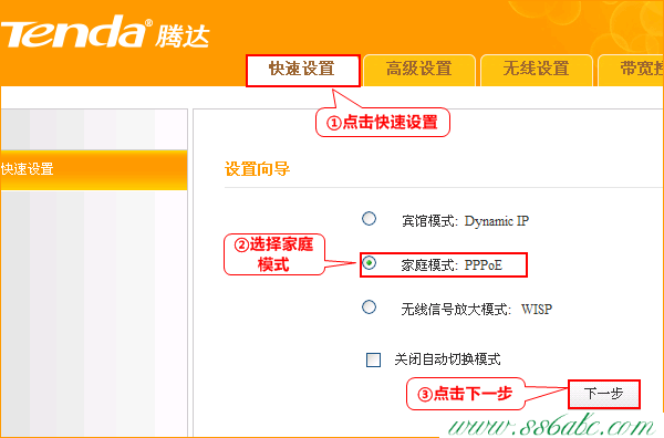 A10,tenda路由器咋設(shè)置,騰達路由器橋接設(shè)置圖解,騰達無線路由器加密,win7自動關(guān)機怎么設(shè)置