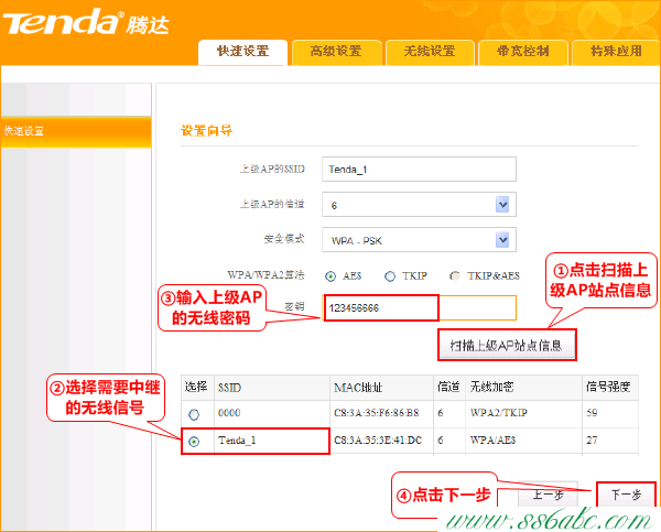 A10,tenda初始密碼八位數(shù),騰達(dá)路由器ip地址,tenda路由器怎么,tenda路由器