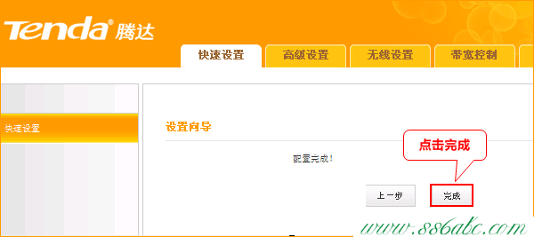 A10,tenda初始密碼八位數(shù),騰達(dá)路由器ip地址,tenda路由器怎么,tenda路由器