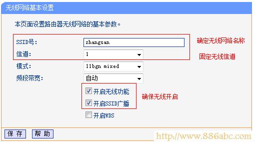TP-Link路由器設置,192.168.0.1,破解路由器密碼,無線路由器距離,rk launcher,電腦上不去網