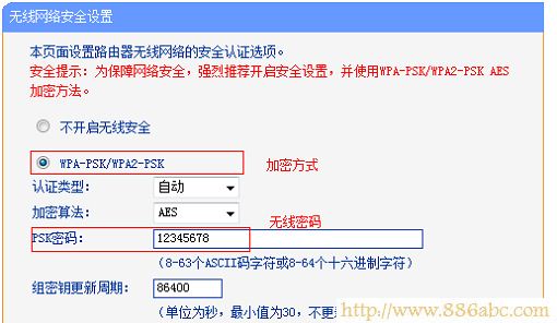 TP-Link路由器設置,192.168.0.1,破解路由器密碼,無線路由器距離,rk launcher,電腦上不去網