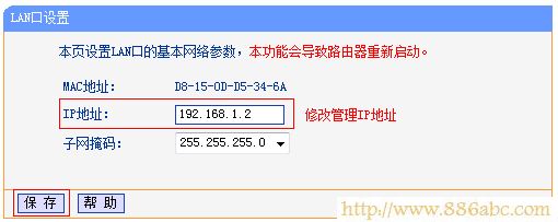 TP-Link路由器設置,192.168.0.1,破解路由器密碼,無線路由器距離,rk launcher,電腦上不去網