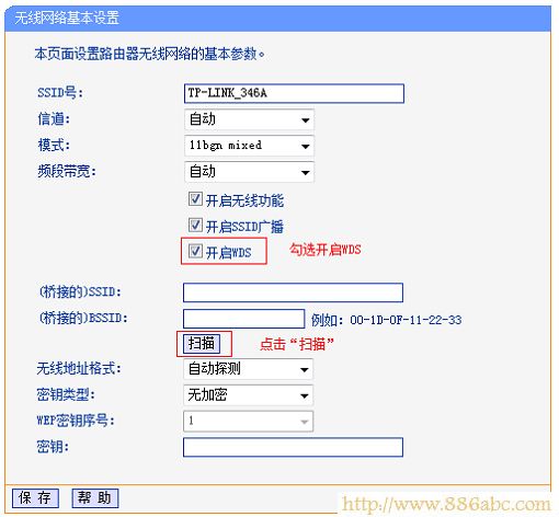 TP-Link路由器設置,192.168.0.1,破解路由器密碼,無線路由器距離,rk launcher,電腦上不去網