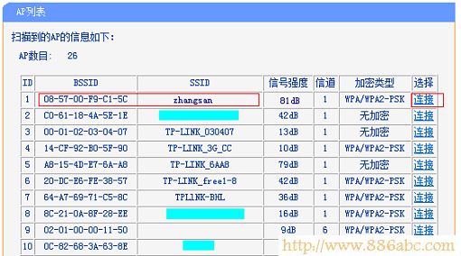 TP-Link路由器設置,192.168.0.1,破解路由器密碼,無線路由器距離,rk launcher,電腦上不去網