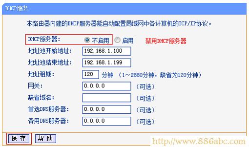 TP-Link路由器設置,192.168.0.1,破解路由器密碼,無線路由器距離,rk launcher,電腦上不去網