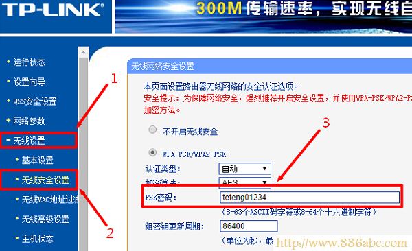 TP-Link路由器設置,192.168.1.1 用戶名,無線路由器什么牌子好,tplink無線路由器怎么設置密碼,tp link路由器設置圖解,雙頻路由器