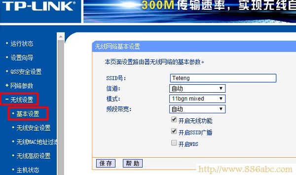 TP-Link路由器設置,192.168.1.1 設置,騰達路由器設置,fast路由器,路由器密碼忘了怎么辦,路由器限速設置