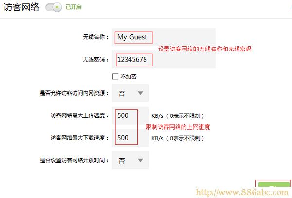 TP-Link路由器設置,http 192.168.1.1,150m無線寬帶路由器,directory listing denied,如何使用無線路由器,tl-wr710n