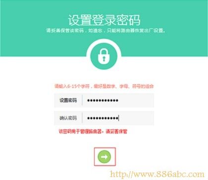 TP-Link路由器設置,192.168.1.1 路由器登陸,fast路由器設置,tp-link無線路由器密碼設置,tp link路由器升級,d-link路由器怎么設置