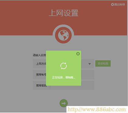 TP-Link路由器設置,192.168.1.1 路由器登陸,fast路由器設置,tp-link無線路由器密碼設置,tp link路由器升級,d-link路由器怎么設置