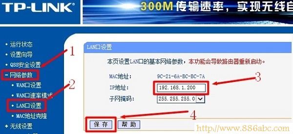 TP-Link路由器設置,http://192.168.1.1,怎么設置無線路由器,tp-link無線路由器怎么安裝,網(wǎng)卡物理地址,光纖貓能接路由器嗎