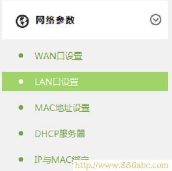 TP-Link路由器設(shè)置,192.168.1.1登陸頁面,tp-link無線路由器密碼設(shè)置,qq代理服務(wù)器地址,超級本是什么,怎樣設(shè)置路由器