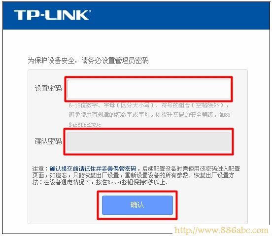 TL-WR842N路由器設置管理員登錄密碼 TP-Link路由器設置,ping?192.168.0.1,華為路由器設置,設置無線路由器的網址,路由器怎么限制網速,路由器怎么限速