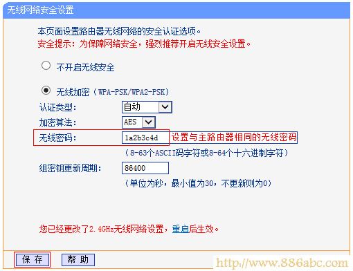 TP-Link路由器設置,192.168.1.1路由器,怎樣修改無線路由器密碼,聯通測速平臺,無線路由器 輻射,ip地址修改