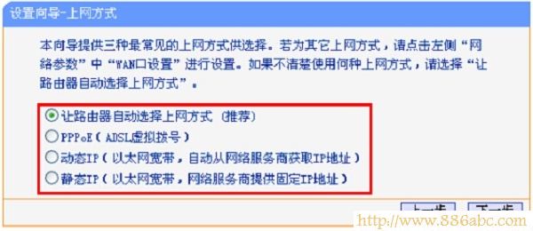 TP-Link路由器設置,192.168.0.1打不開,192.168.1.1 路由器設置密碼,usb無線網卡設置,修改無線路由器密碼,手機網速慢
