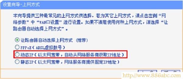 TP-Link路由器設置,192.168.0.1打不開,192.168.1.1 路由器設置密碼,usb無線網卡設置,修改無線路由器密碼,手機網速慢
