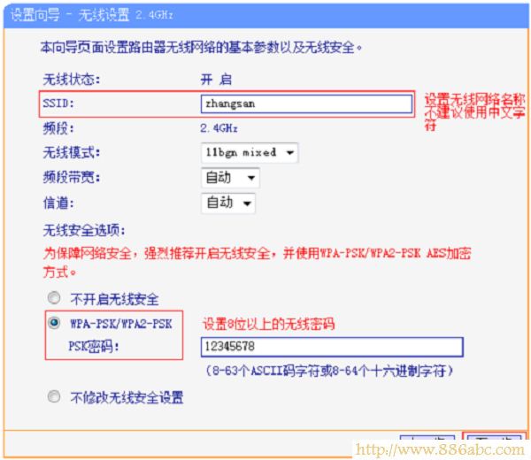 TP-Link路由器設置,192.168.0.1打不開,192.168.1.1 路由器設置密碼,usb無線網卡設置,修改無線路由器密碼,手機網速慢