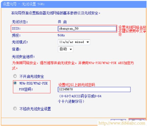TP-Link路由器設置,192.168.0.1打不開,192.168.1.1 路由器設置密碼,usb無線網卡設置,修改無線路由器密碼,手機網速慢