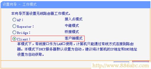 TP-Link路由器設置,打不開192.168.1.1,如何設置路由器上網,家庭無線網絡,adsl 無線路由器,192.168.0.1設置