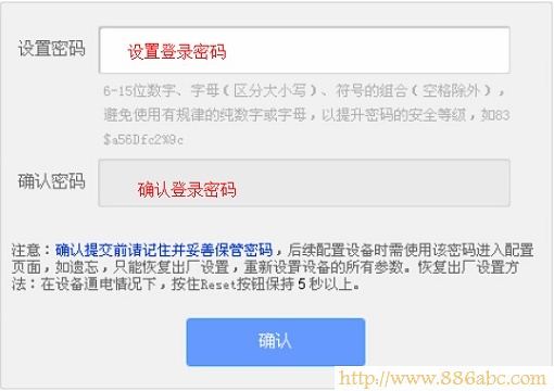 TP-Link路由器設置,路由器192.168.1.1,路由器和交換機的區(qū)別,光纖貓路由器,筆記本無線路由,adsl 無線路由器