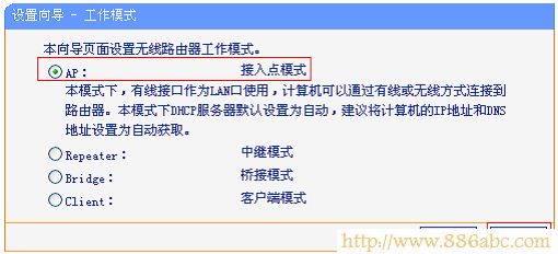 TP-Link路由器設置,192.168.1.1 設置,磊科官網,測速電信,tenda無線路由器怎么安裝,路由器端口映射