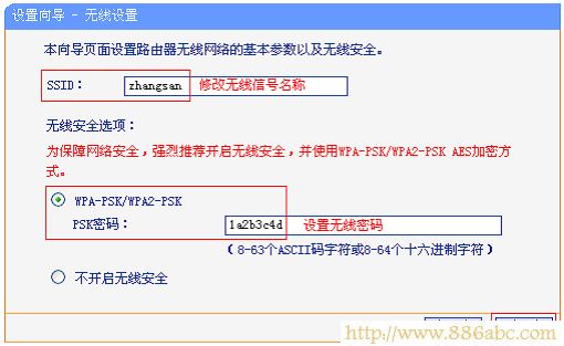 TP-Link路由器設置,192.168.1.1 設置,磊科官網,測速電信,tenda無線路由器怎么安裝,路由器端口映射