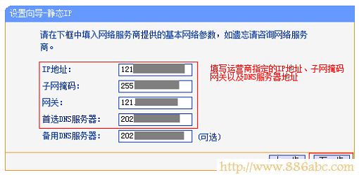 TP-Link路由器設置,192.168.1.1用戶名,無線路由器怎么安裝,d-link無線路由器設置,怎么查看mac地址,ip是什么意思