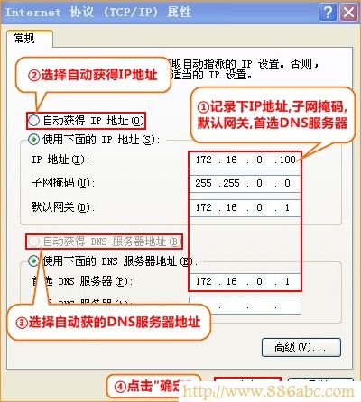 TP-Link路由器設置,192.168.1.1用戶名,無線路由器怎么安裝,d-link無線路由器設置,怎么查看mac地址,ip是什么意思