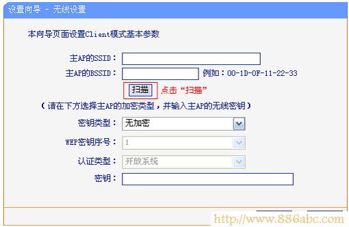 TP-Link路由器設置,192.168.0.1登陸,騰達路由器設置,什么是路由器,幻境網盾skiller,路由器怎么安裝