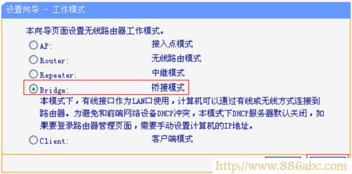 TP-Link路由器設置,192.168.0.1,無線寬帶路由器,路由器是不是就是貓,win7如何設置wifi熱點,限制網速