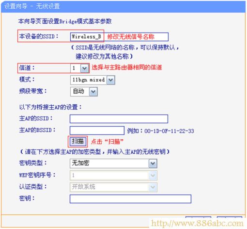TP-Link路由器設置,192.168.0.1,無線寬帶路由器,路由器是不是就是貓,win7如何設置wifi熱點,限制網速