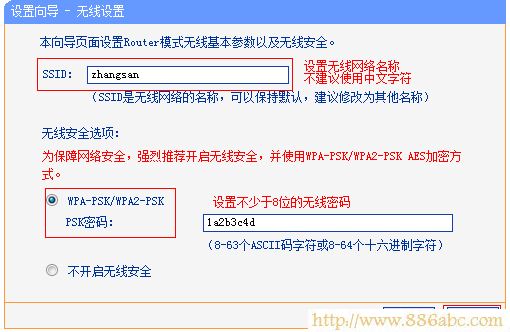 TP-Link路由器設置,http://192.168.1.1,tp-link路由器設置,騰達路由器設置,http代理ip,路由器連接兩臺電腦
