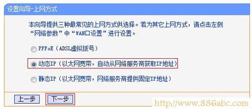 TP-Link路由器設置,http://192.168.1.1,tp-link路由器設置,騰達路由器設置,http代理ip,路由器連接兩臺電腦