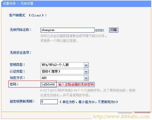 TP-Link路由器設(shè)置,192.168.1.1 路由器設(shè)置密碼,怎么安裝路由器,192.168.1.1 admin,ip代理服務(wù)器,路由器突然不能上網(wǎng)