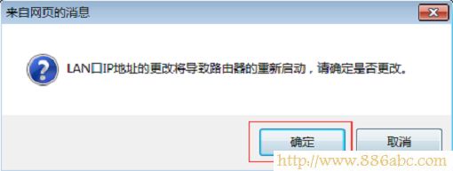 TP-Link路由器設置,192.168.0.1登陸頁面,華為路由器設置,網通光纖路由器設置,192.168.1.1登陸,把路由器當交換機用