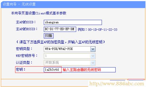 TP-Link路由器設置,192.168.0.1路由器設置密碼,怎么進入路由器設置界面,貓連接路由器,網關地址,如何限制網速