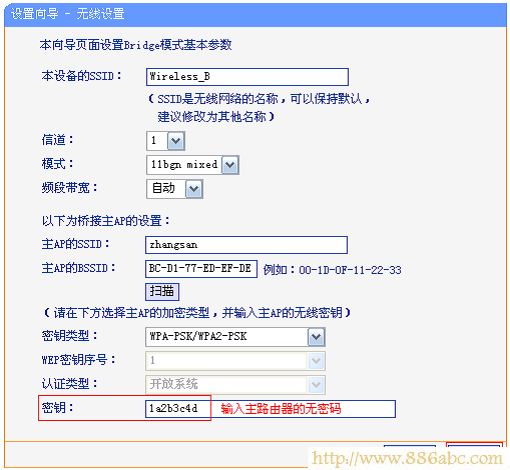 TP-Link路由器設置,192.168.0.1,tp路由器,qq代理服務器地址,ip com路由器,路由器設置進不去