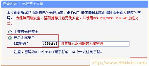 TP-Link路由器設置,192.168.0.1,tp路由器,qq代理服務器地址,ip com路由器,路由器設置進不去