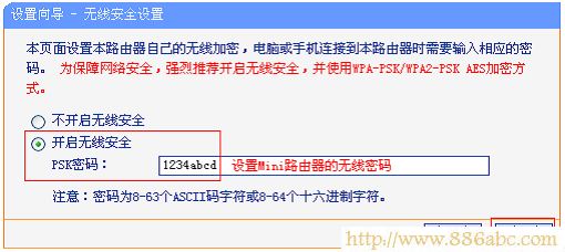 TP-Link路由器設置,192.168.1.1登陸,無線路由器設置,思科路由器設置,沒有無線路由器怎么用wifi,wifi密碼怎么改