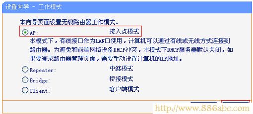 TP-Link路由器設(shè)置,192.168.0.1登陸頁面,怎么設(shè)置無線路由器密碼,貓就是路由器,什么叫網(wǎng)卡,路由器是什么