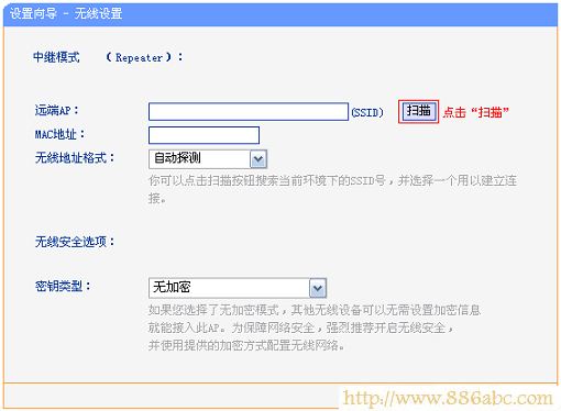 TP-Link路由器設置,192.168.1.1 路由器設置向導,192.168.1.1路由器設置密碼,路由器橋接設置圖解,路由器改密碼,如何更改wifi密碼