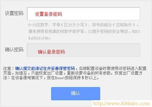 TP-Link路由器設置,192.168.1.1 路由器設置密碼,無限路由器,wds無線橋接,為什么筆記本連不上無線網,路由器限速設置