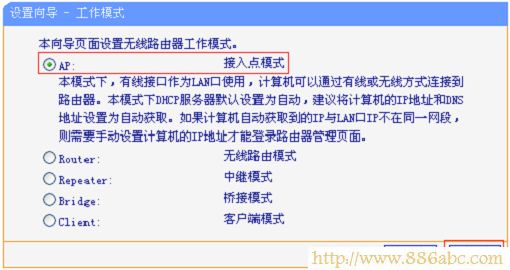 TP-Link路由器設置,ping?192.168.0.1,路由器登錄,路由器使用,怎么進入路由器設置界面,怎么進入路由器