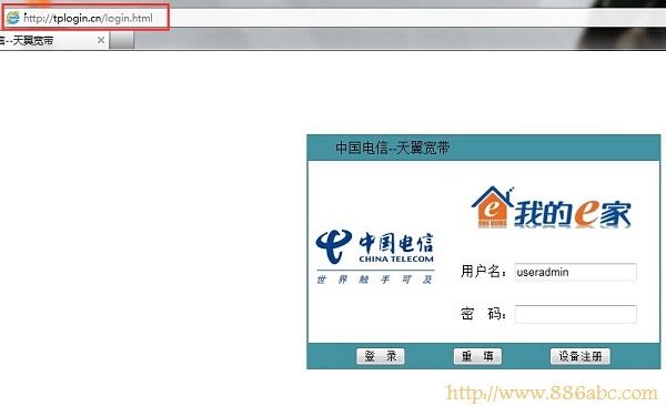 TP-Link路由器設置,192.168.0.1路由器設置,路由器vpn,192.168 1.1,windows7殺毒軟件,橋接無線路由器